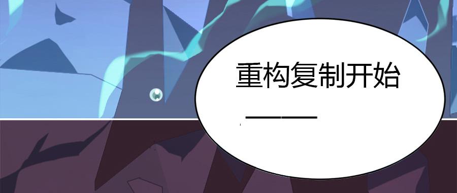 艳遇惊魂（二）68