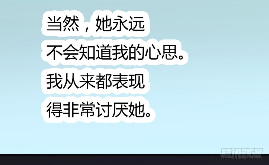 纯洁的诱惑（中）17