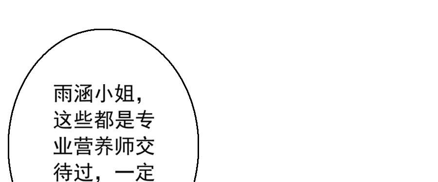 逃跑是门技术活！4