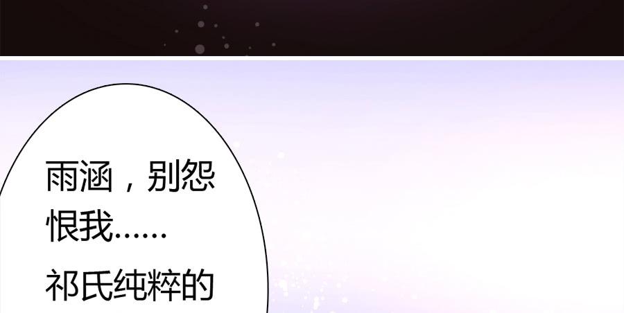 染上你的颜色（完整版）12