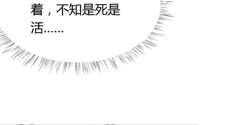 冥冥之中又见你（中）9