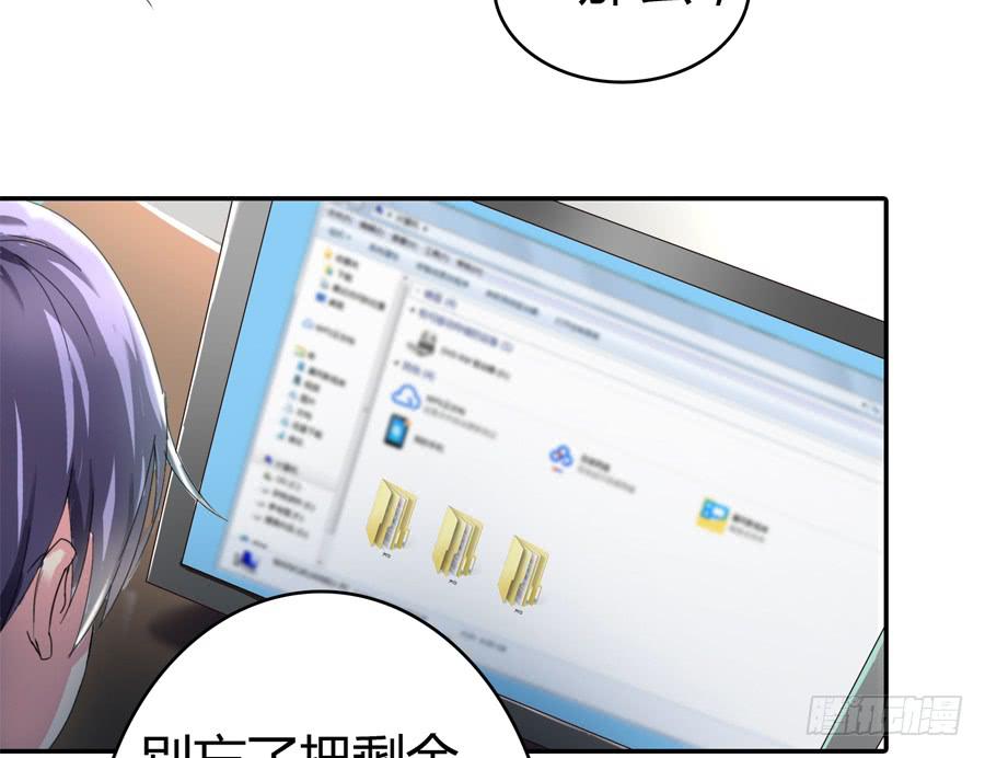 祝有情人终成兄妹（完整版）19