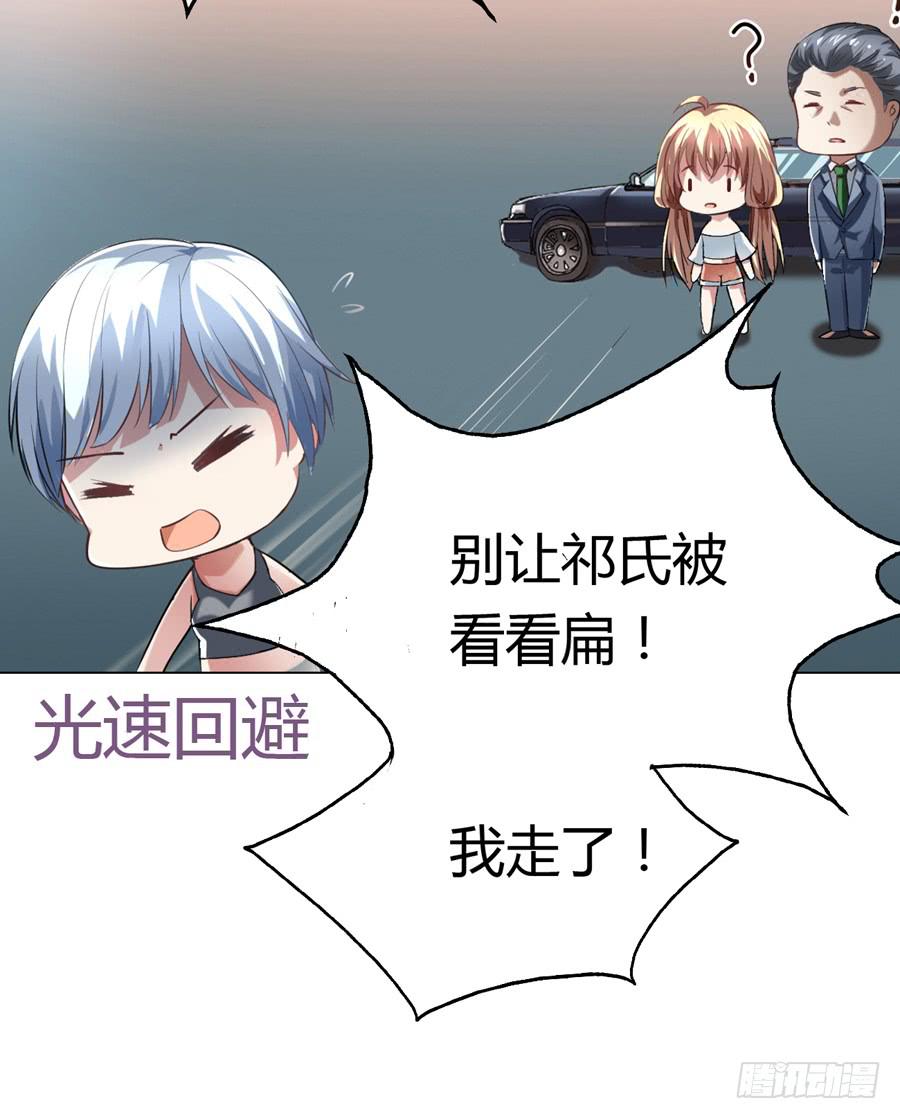 挑事的遇上撒狗粮的30