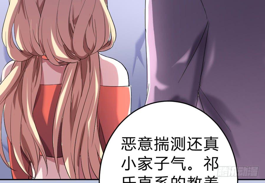 泡她就踏过我的尸体！5