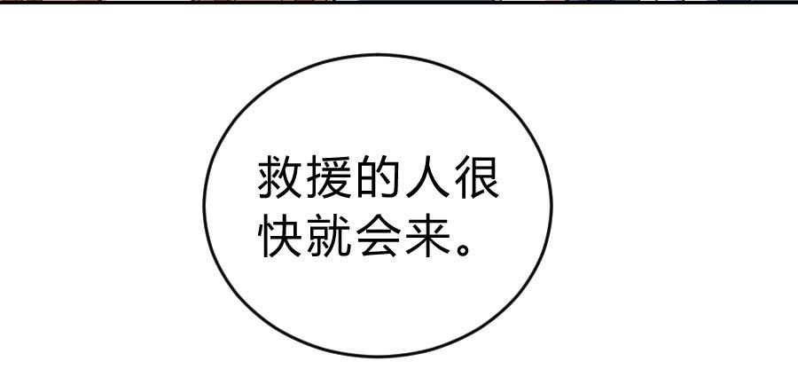 君子动手不动口（中）34