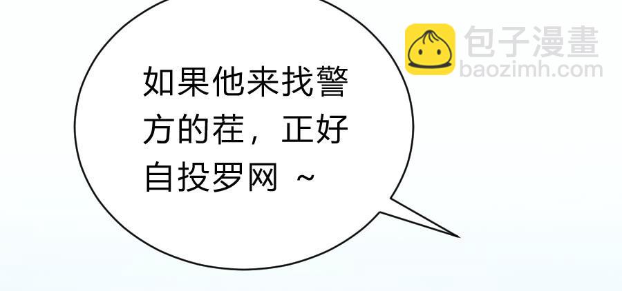 冥冥之中又见你（中）56
