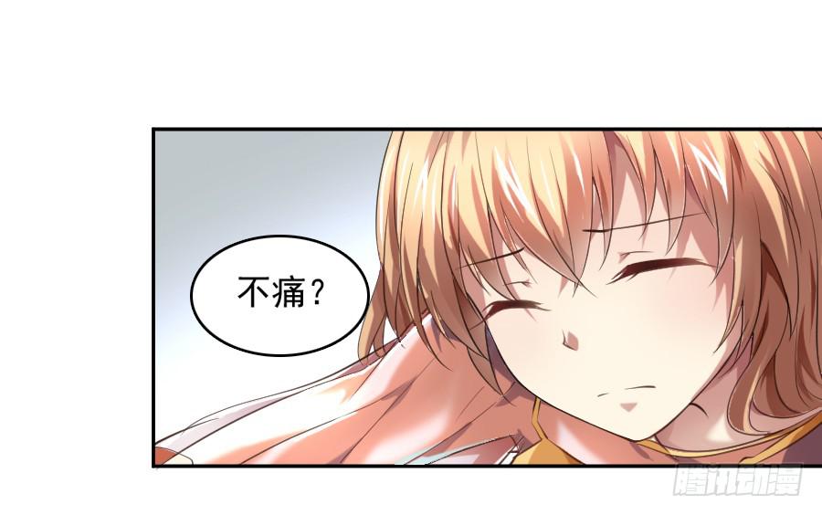 不会撩的刑警，不是好刑警22