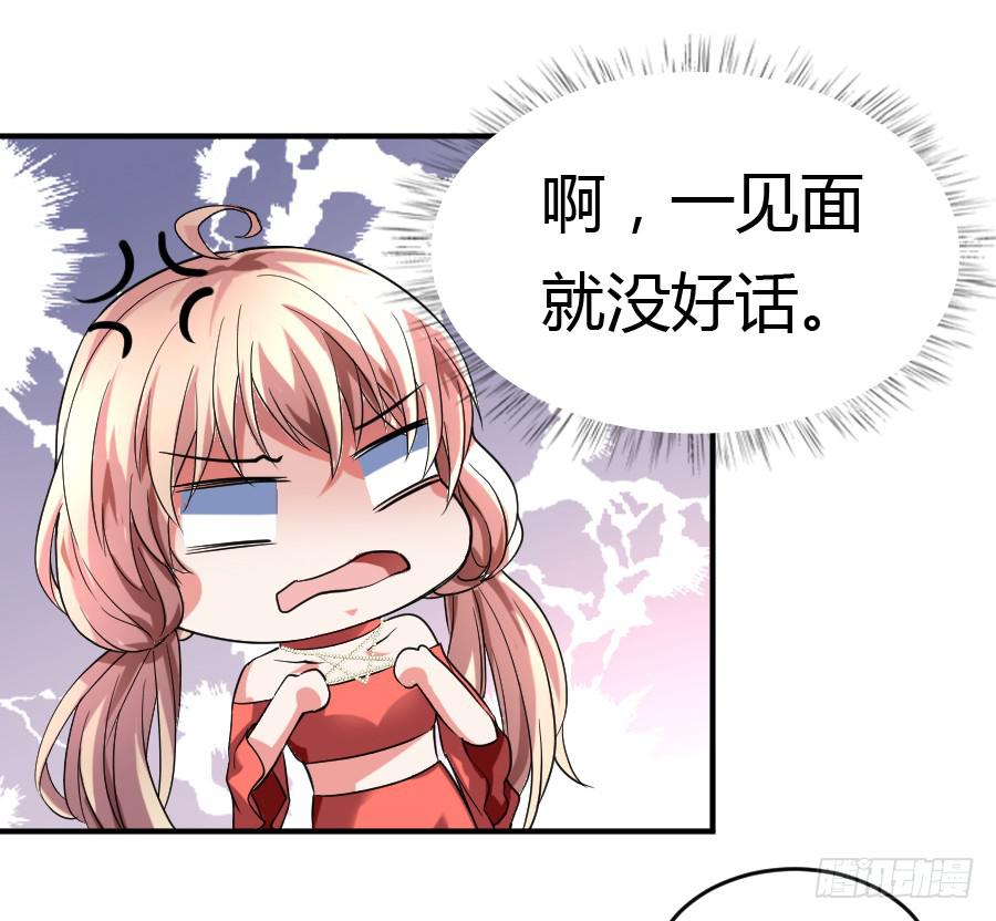君子动手不动口（中）18