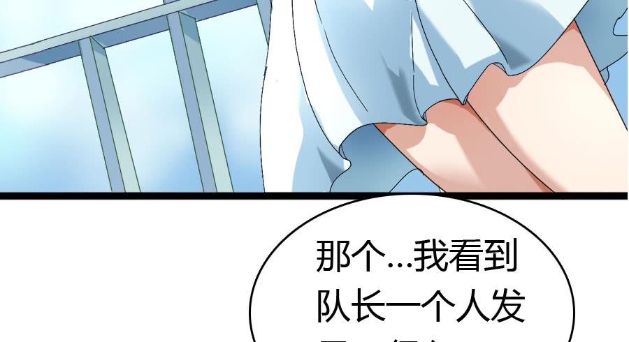 荒岛迷情（一）16