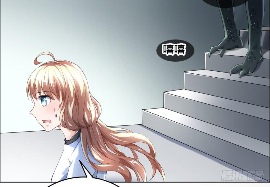 危险的脚步7