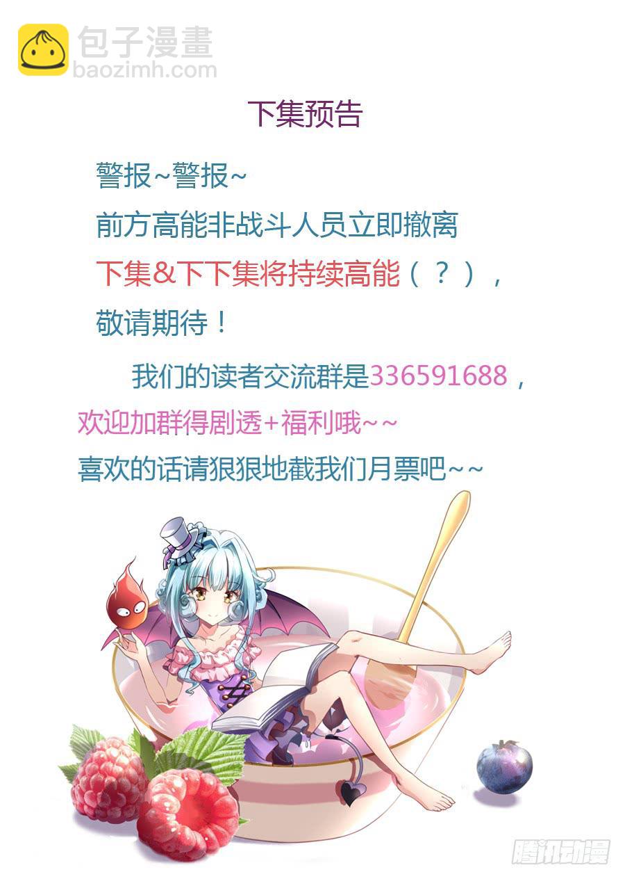 不会撩的刑警，不是好刑警38
