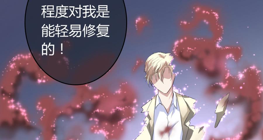 艳遇惊魂（二）10