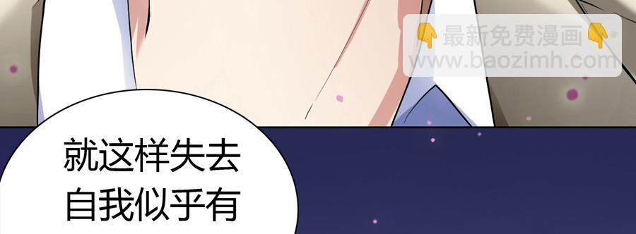 艳遇惊魂（二）45