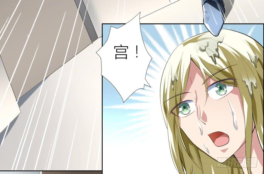 天降女王！4