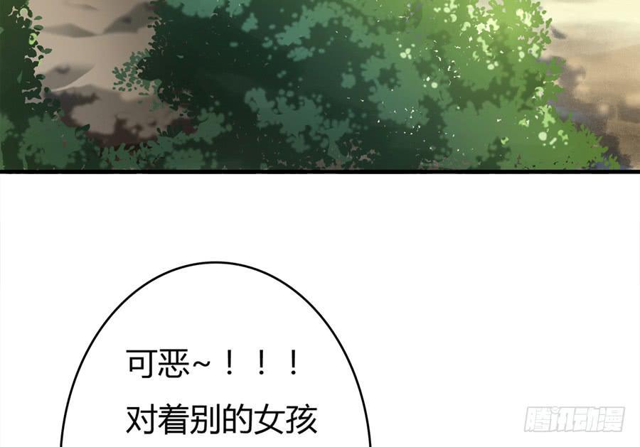 荒岛迷情（三）13