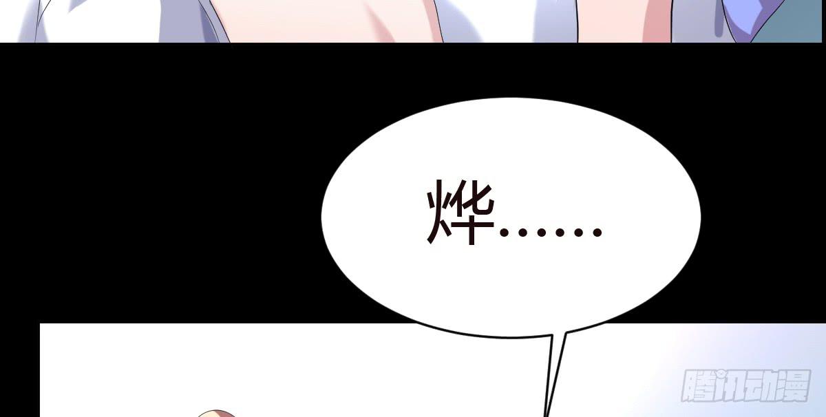 纯洁的诱惑（中）30