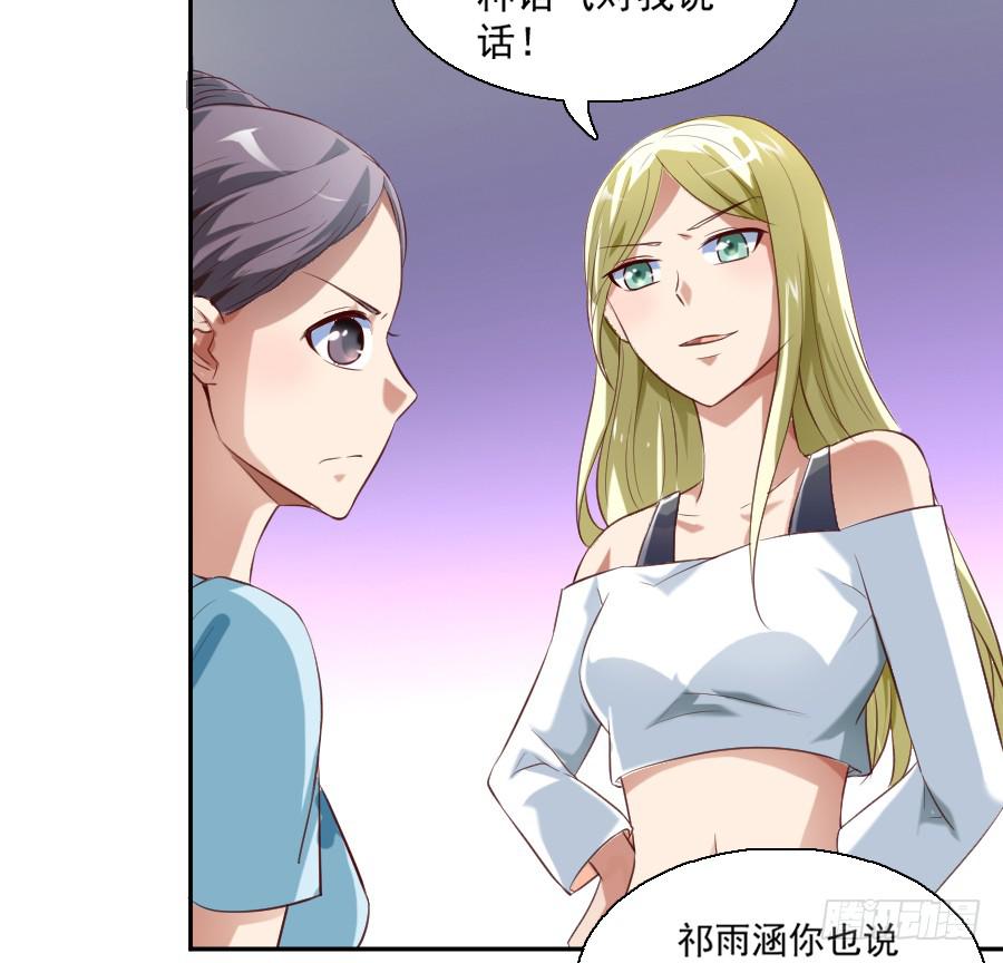 最难消受美人恩（上）1