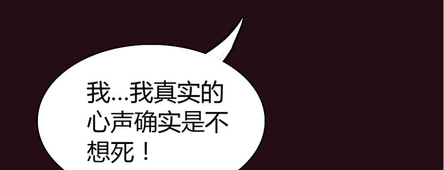 艳遇惊魂（三）27