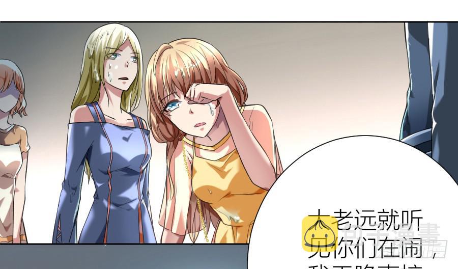 天降女王！7