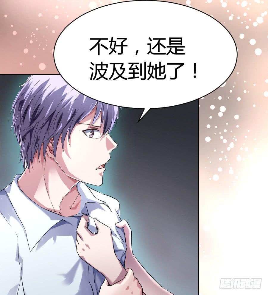 泡她就踏过我的尸体！42