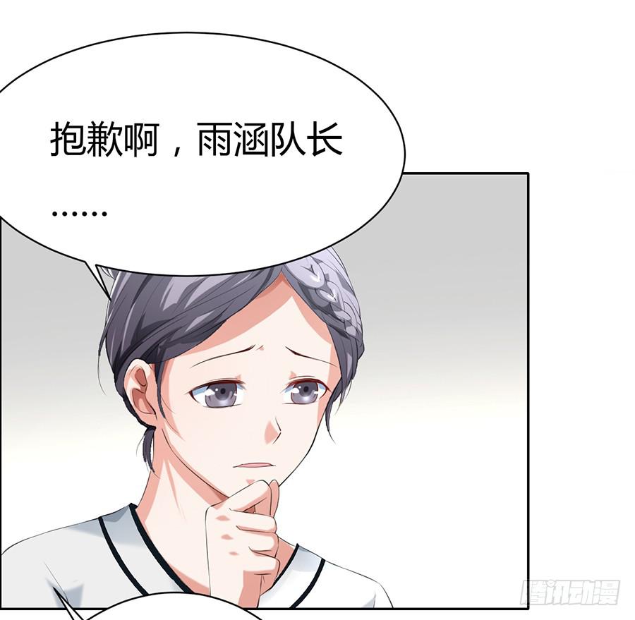 心动不如行动（上）2