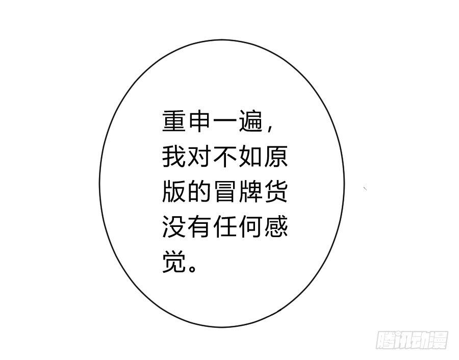 冥冥之中又见你（中）30