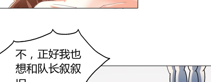 挑事的遇上撒狗粮的13