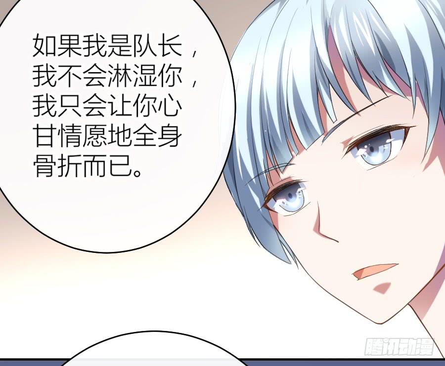 天降女王！25