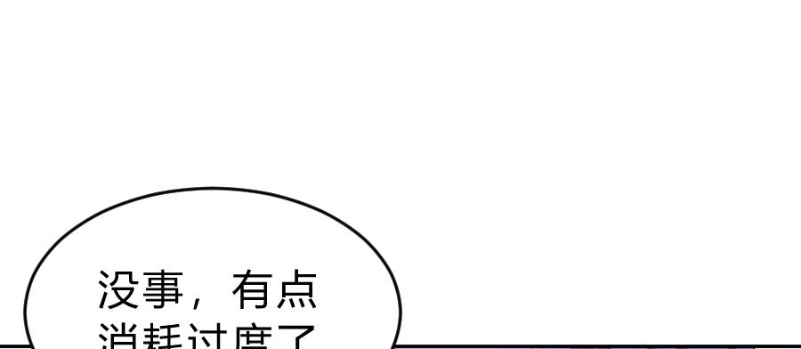 君子动手不动口（中）32