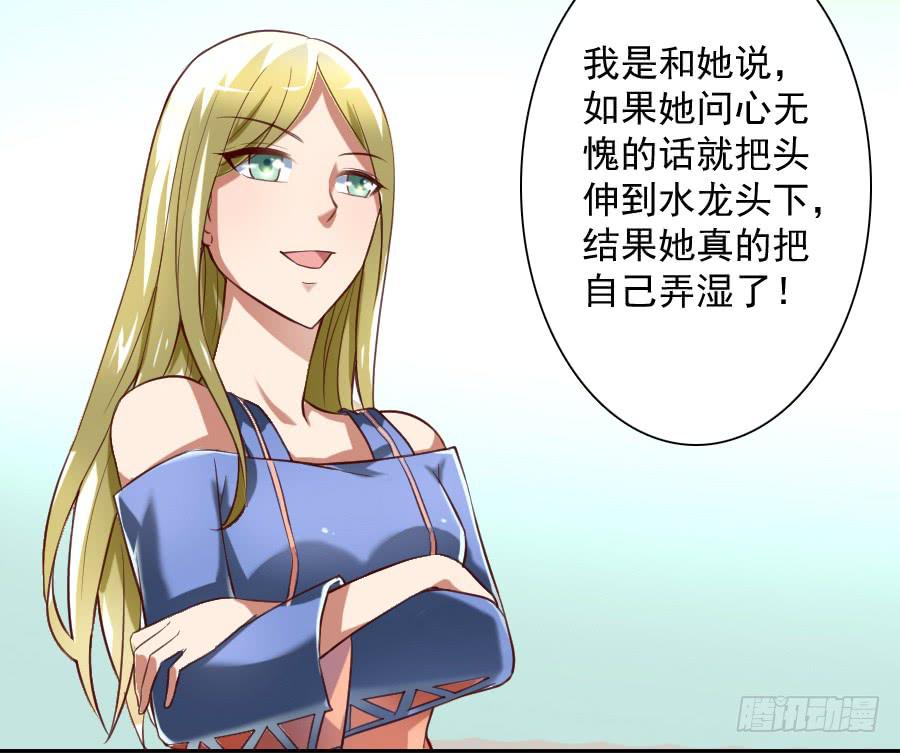 最难消受美人恩（上）36