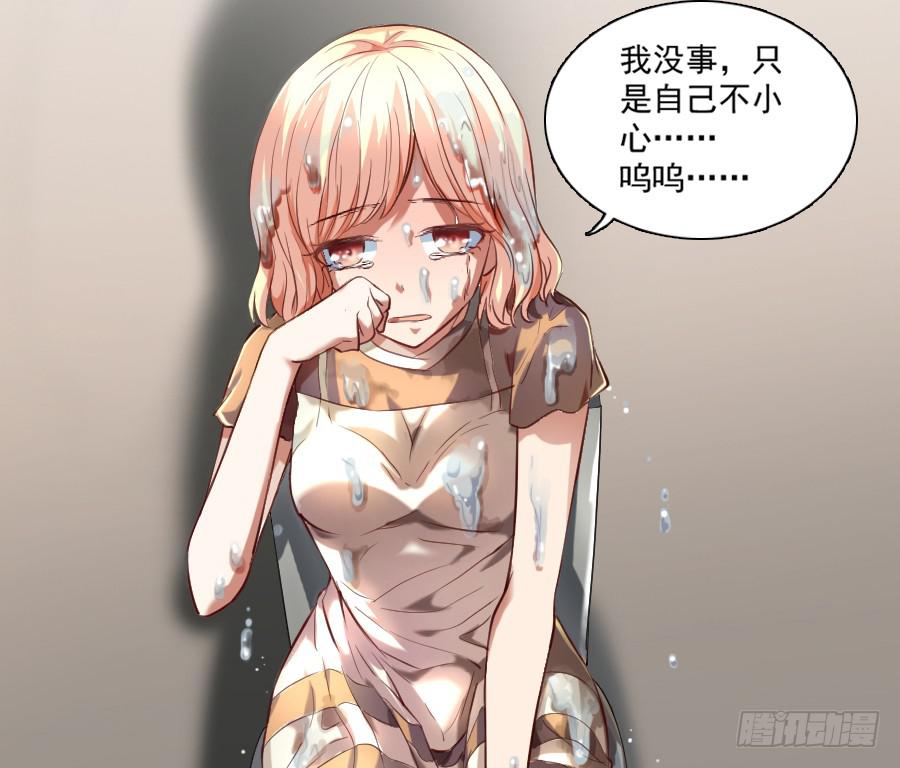 最难消受美人恩（上）19