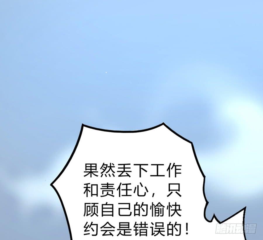 君子动手不动口（上）9