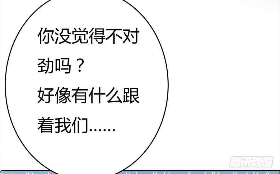 危险的脚步8