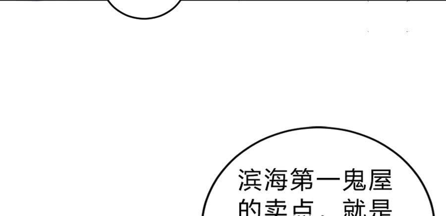 心动不如行动（下）12