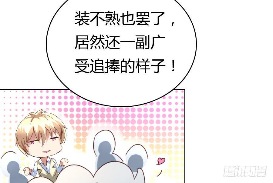 荒岛迷情（二）18