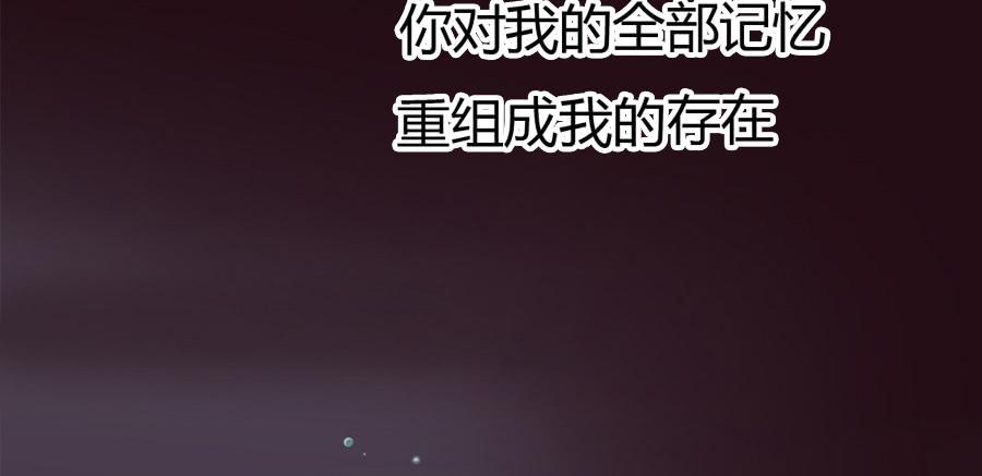 艳遇惊魂（二）84