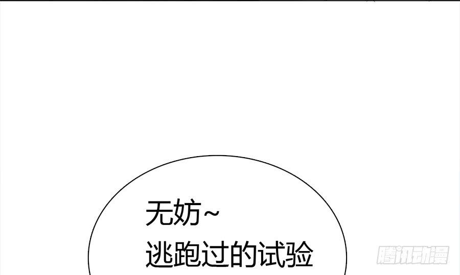 危险的脚步39
