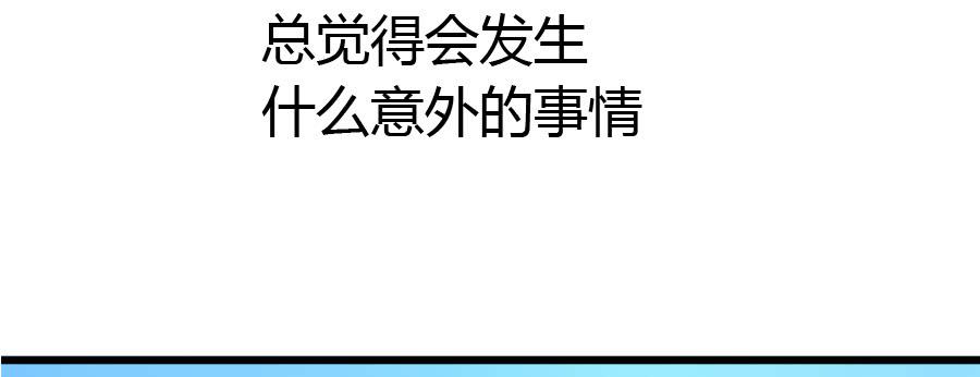 荒岛迷情（一）10