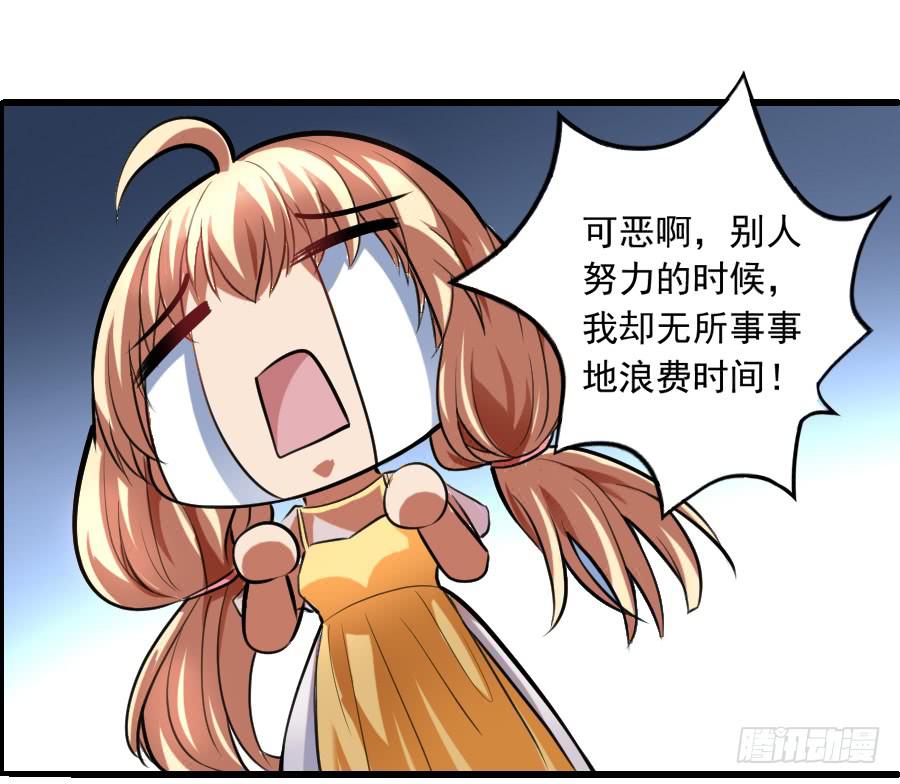 逃跑是门技术活！29