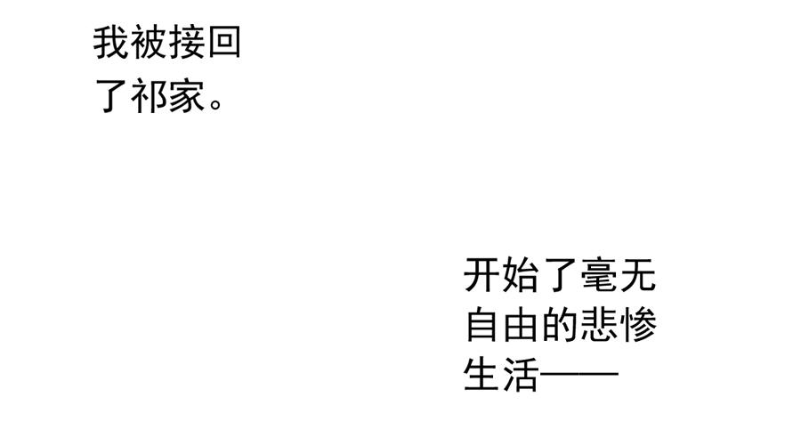 逃跑是门技术活！1