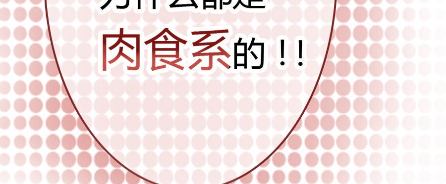 心动不如行动（下）34