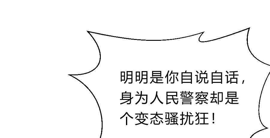 冥冥之中又见你（中）28