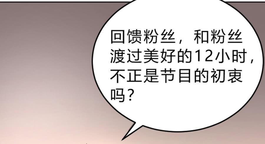 心动不如行动（下）28