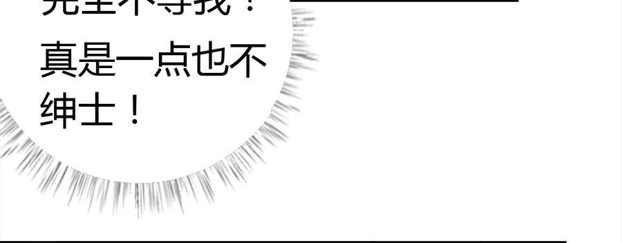 危险的脚步4