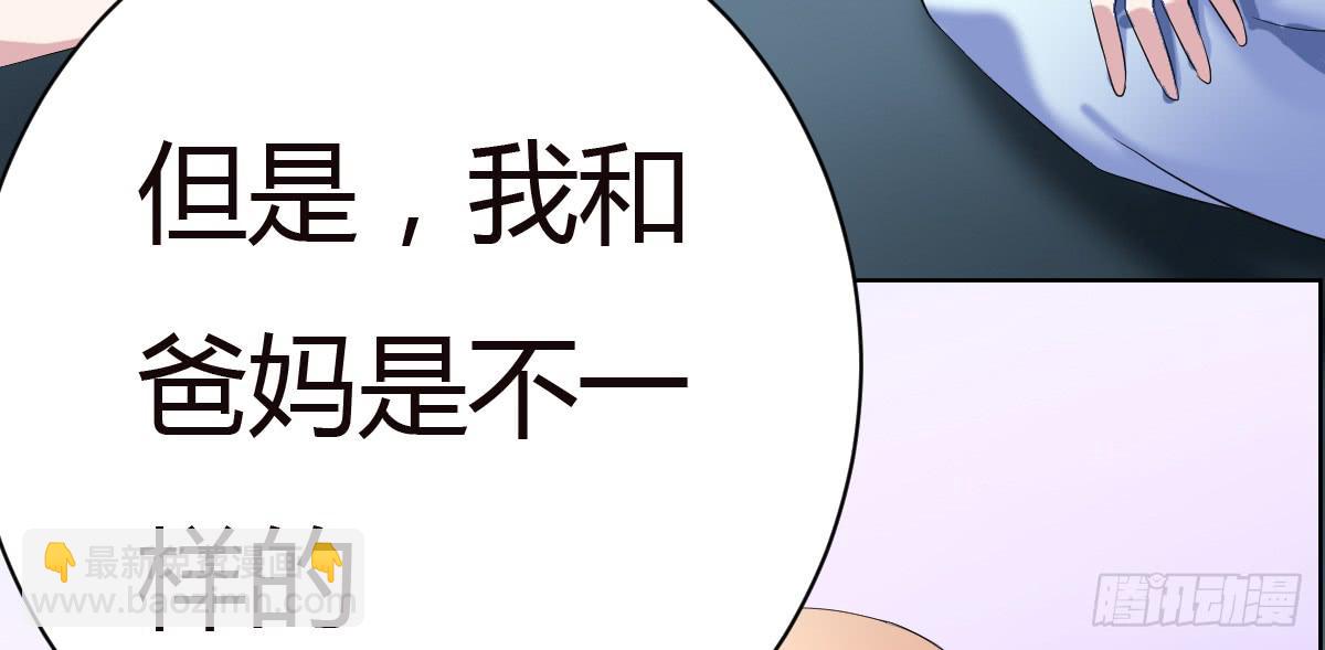 纯洁的诱惑（中）28