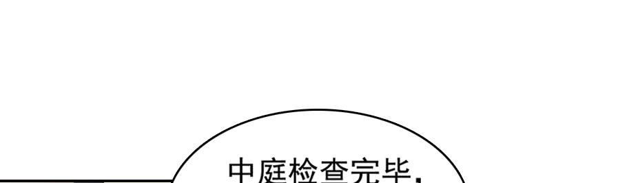 逃跑是门技术活！22