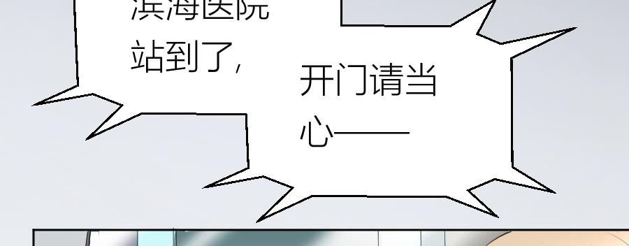 冥冥之中又见你（上）12