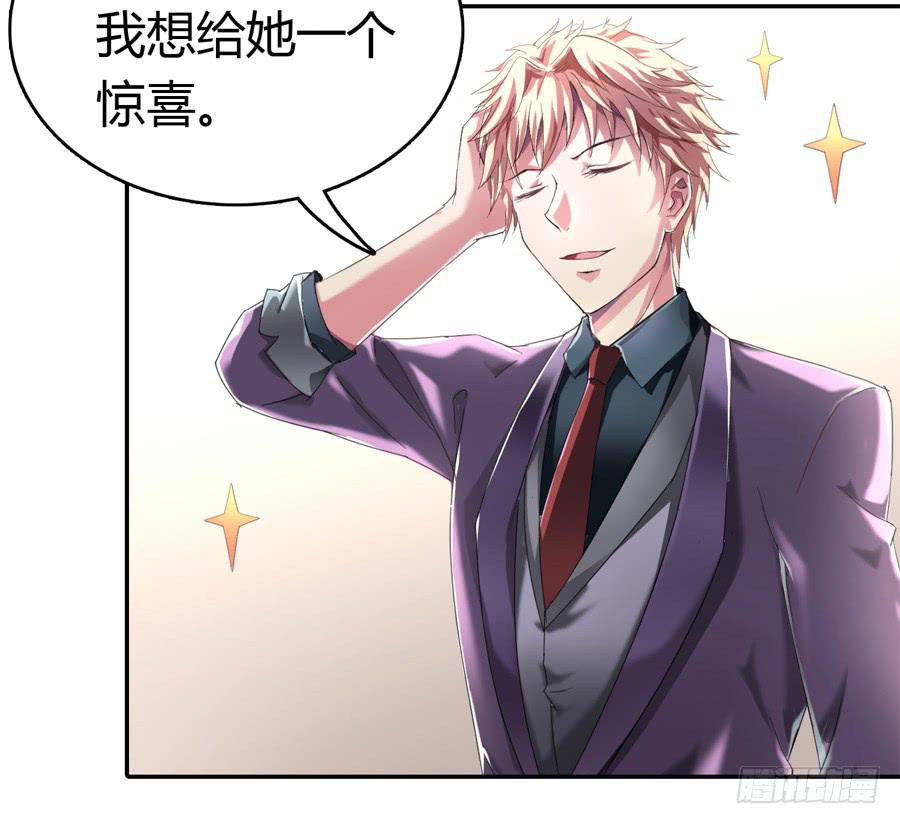 祝有情人终成兄妹（完整版）15