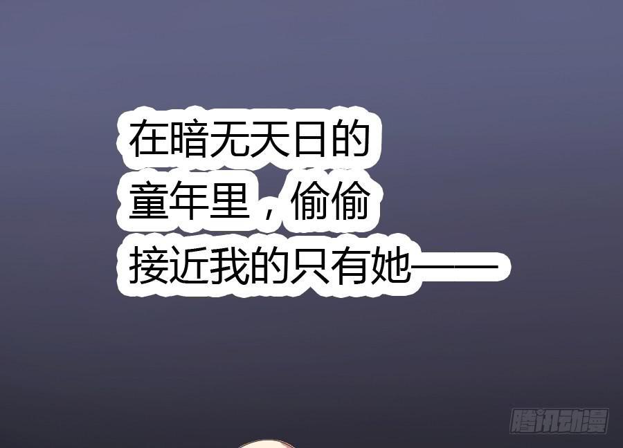 纯洁的诱惑（中）10