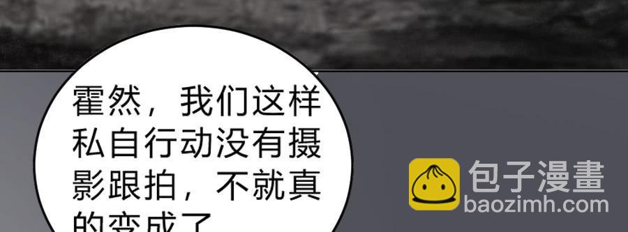 心动不如行动（下）23